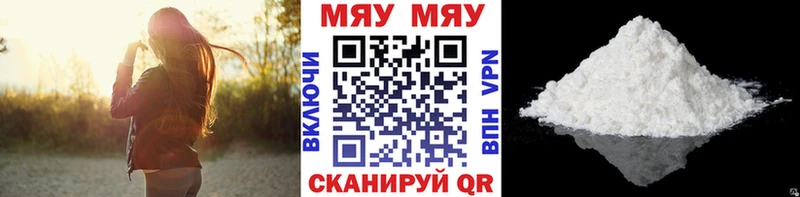 Где купить наркотики Барабинск КОКАИН  МЕФ  ГАШ  APVP  Марихуана 