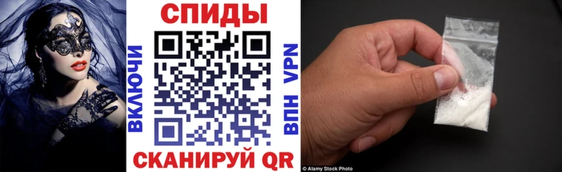 гидра ссылки где продают Барабинск Амфетамин Premium