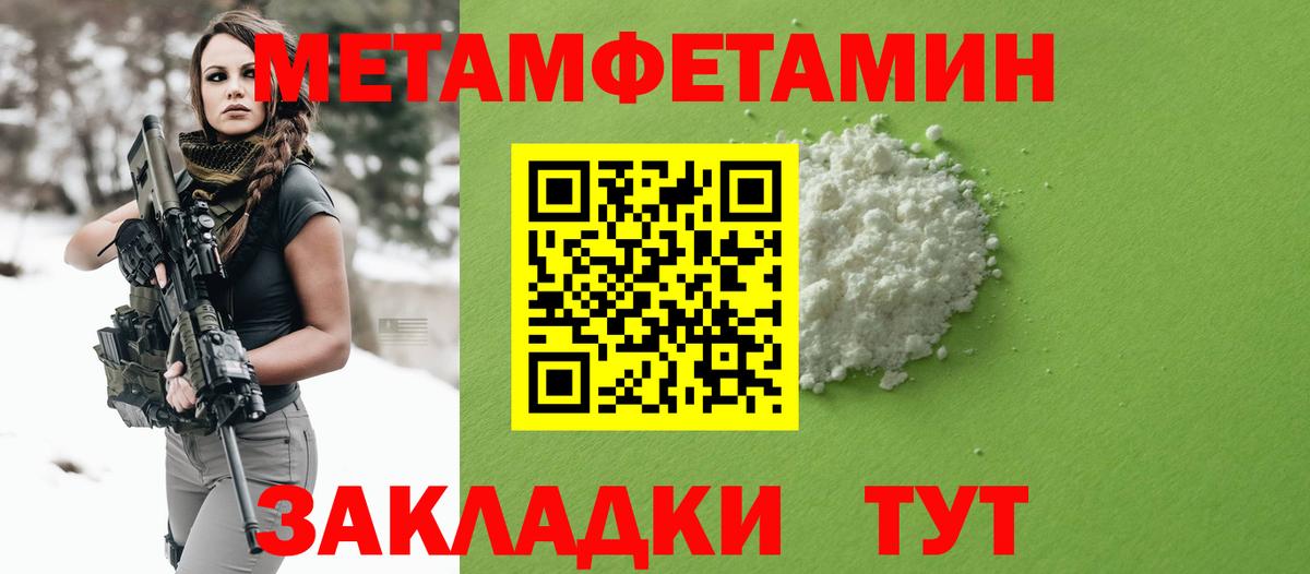 Барабинск    вход  Вход с VPN  Амфетамин 98% 