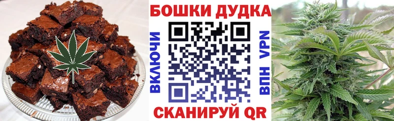 купить закладку  Барабинск  Еда ТГК марихуана 