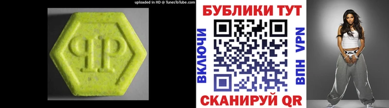 наркошоп  Барабинск  ЭКСТАЗИ XTC 