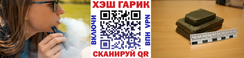 купить наркоту  ссылка на мегу   Гашиш VHQ  Барабинск 