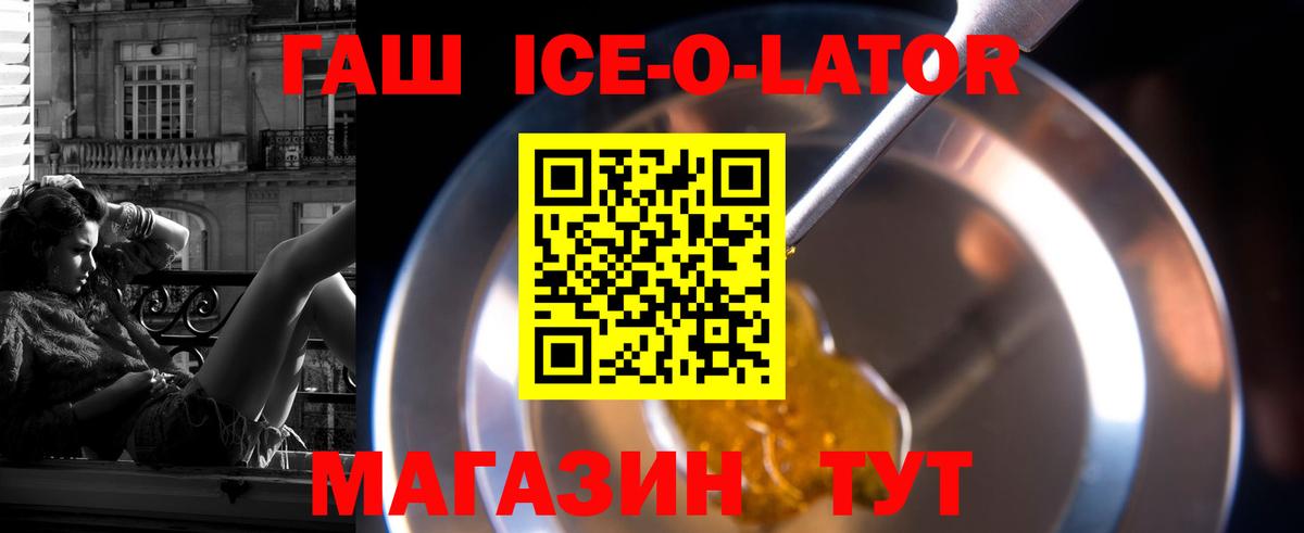 Гашиш VHQ Барабинск
