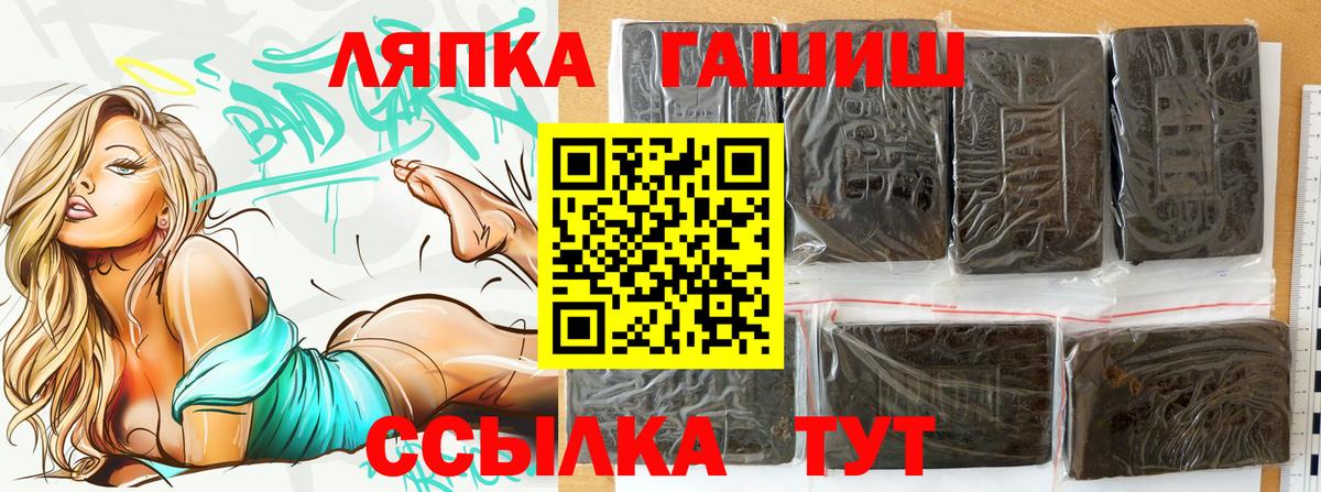 купить наркотик  Гашиш хэш  Барабинск  Вход с VPN  ГАШИШ Ice-O-Lator 
