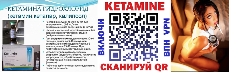 купить  сайты  Барабинск  МЕГА ONION  Кетамин ketamine 