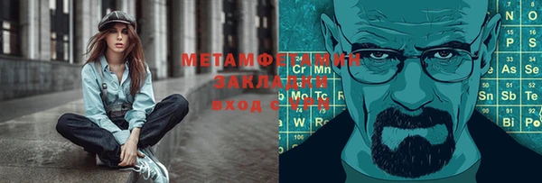 мяу мяу кристалл Яровое
