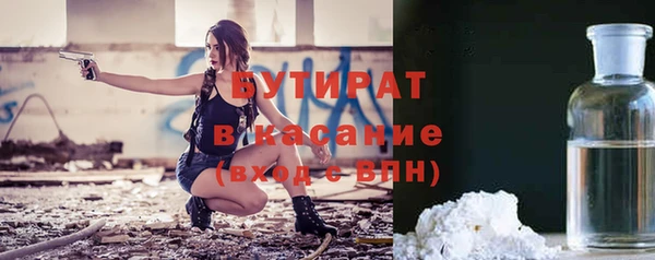 мескалин Янаул