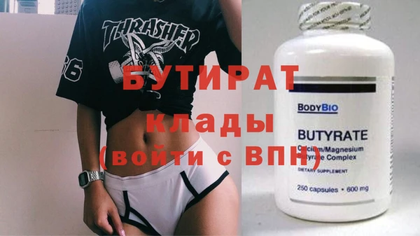 мескалин Янаул