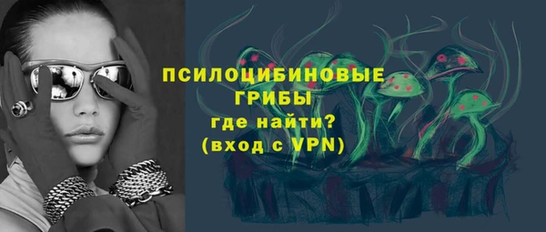 мескалин Янаул