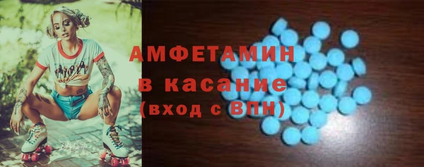 спайс Крымск