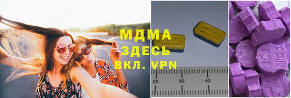 мяу мяу кристалл Яровое