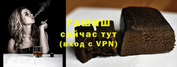 мескалин Янаул