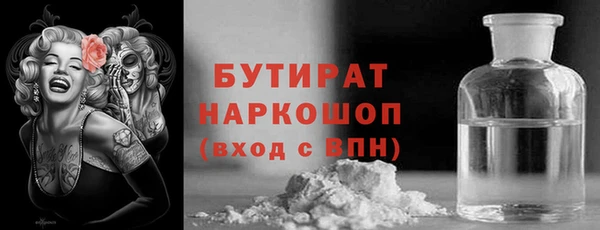 мяу мяу кристалл Яровое