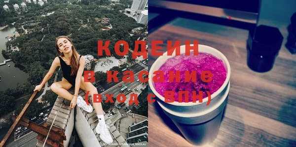 мяу мяу кристалл Яровое