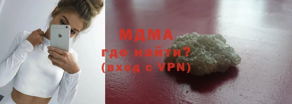 мяу мяу кристалл Яровое