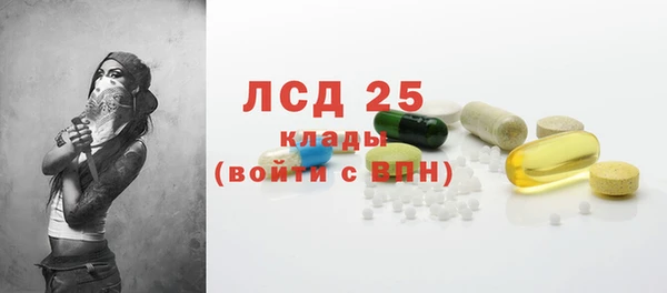 мяу мяу кристалл Яровое