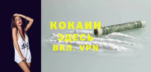 мескалин Янаул