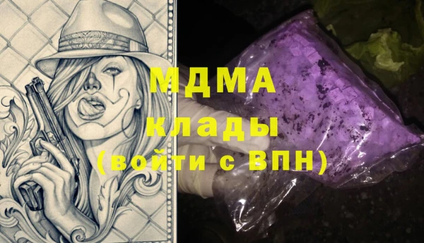 СК Яранск