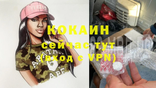 мяу мяу кристалл Яровое