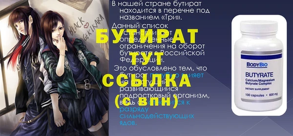 мескалин Янаул