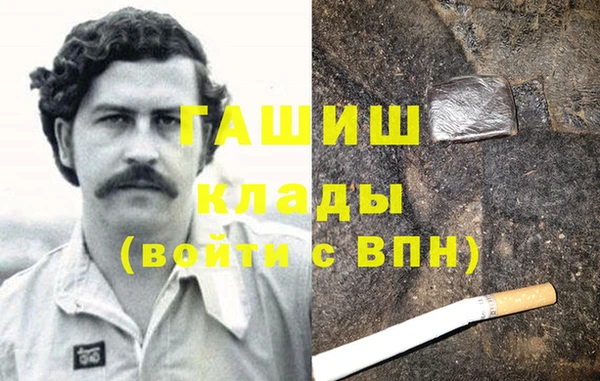 мяу мяу кристалл Яровое