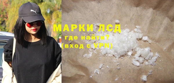 мескалин Янаул