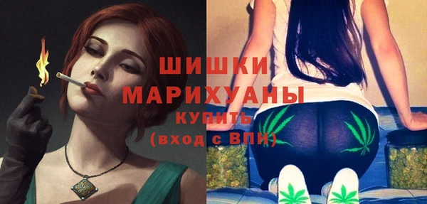 мяу мяу кристалл Яровое
