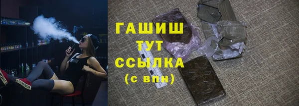 мескалин Янаул