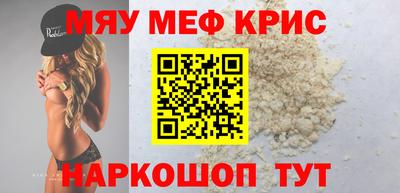 каннабис Можайск