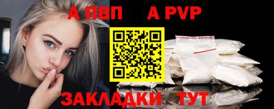 каннабис Можайск
