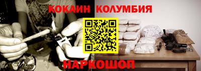 каннабис Можайск