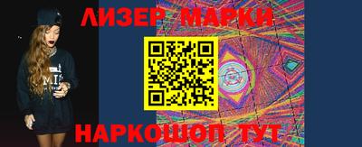 каннабис Можайск