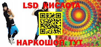 каннабис Можайск