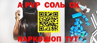 каннабис Можайск