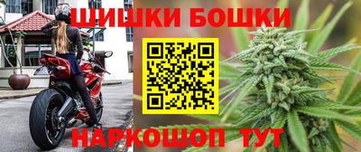 каннабис Можайск