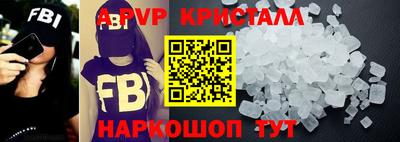 каннабис Можайск