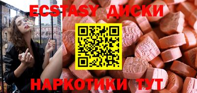 каннабис Можайск