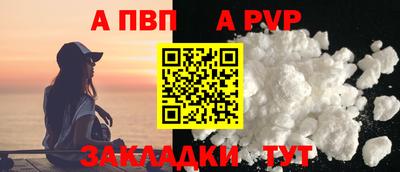 каннабис Можайск