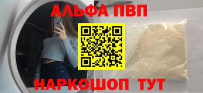 каннабис Можайск