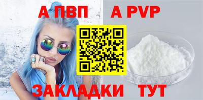 каннабис Можайск