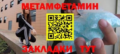 спиды Можга