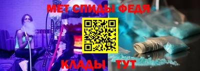 спиды Можга