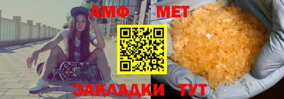 спиды Можга