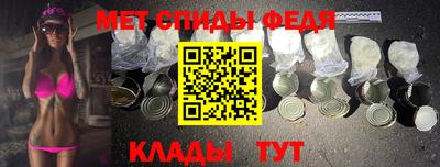 спиды Можга