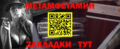 спиды Можга
