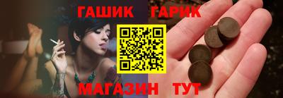 каннабис Можайск