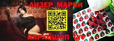 спиды Можга