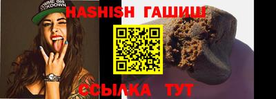 каннабис Можайск