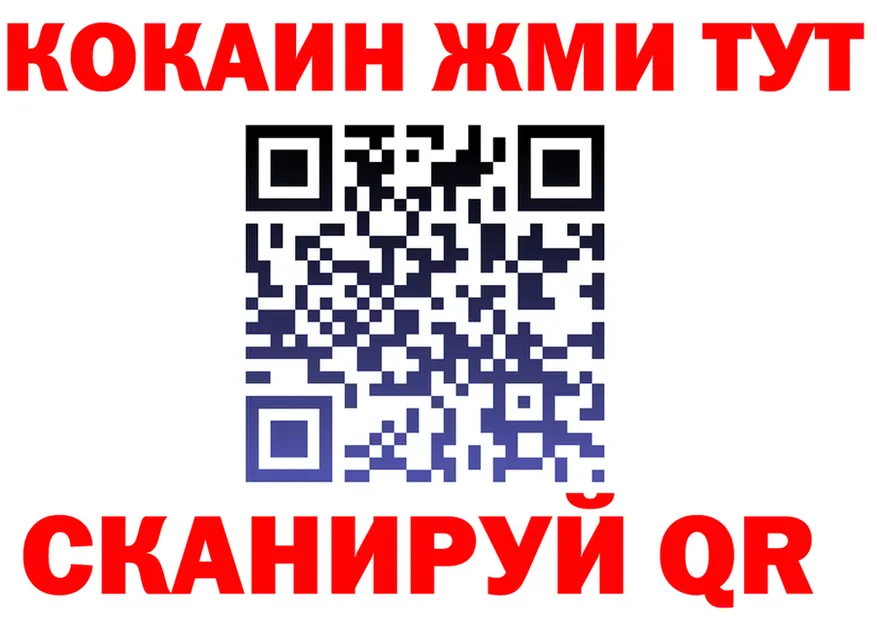 МЯУ-МЯУ мука ссылки площадка KRAKEN Барабинск