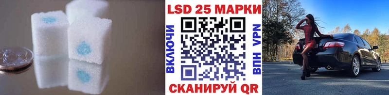 кракен маркетплейс  наркота  Барабинск  LSD-25 экстази кислота 